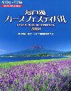 ポスター