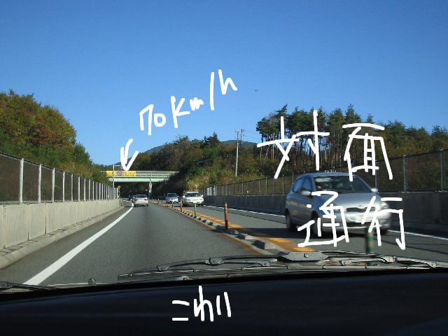 拡張工事はたくさんしてた。ＳＶＸは前の週にラジエーターが漏れるという大惨事だったが、連れが修理。大丈夫そう。