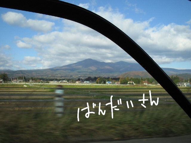 磐梯山もよく見える。ＳＶＸの特徴的な「なんともフラストレーションのたまりそうな窓」バイ三本和彦