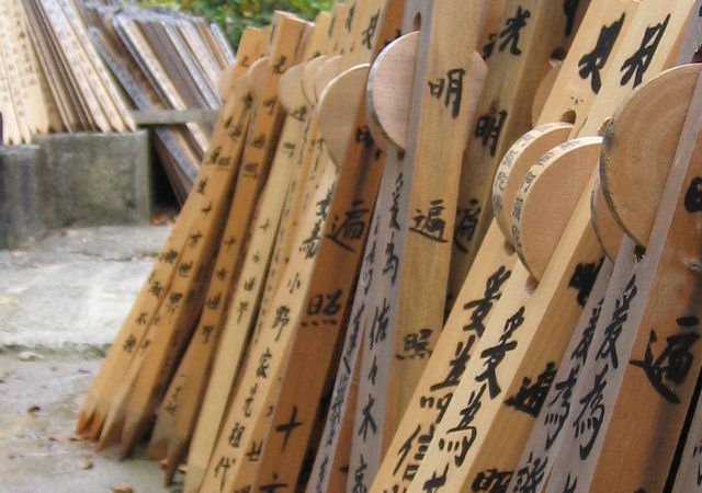 天気輪の形をしているのって珍しい。