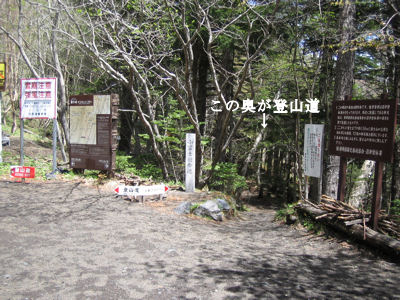 小富士入口