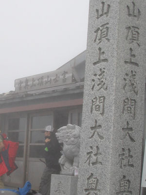 久須志神社前