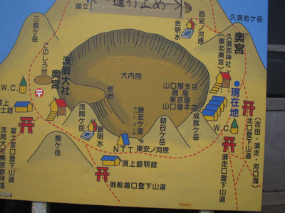 お鉢めぐりはできず。