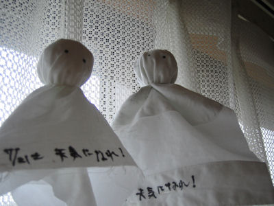 てるてる坊主さま