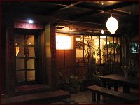 雰囲気のある入口