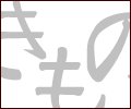 きもので旅行