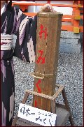 日本最大ジャンボみくじ