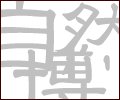 和歌山県立自然博物館