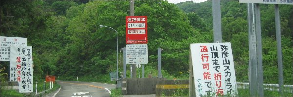 元は有料だったと思われる