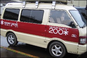 ロゴ・カー