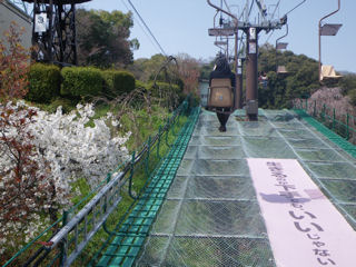 松山城ロープウェイリフト