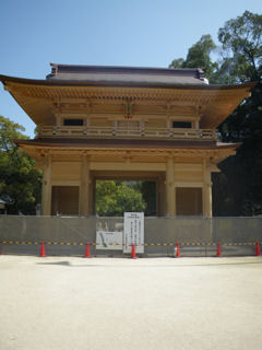 総門