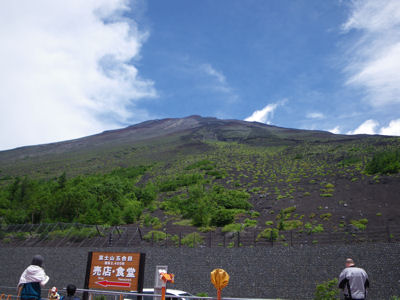 富士宮口新五合目より