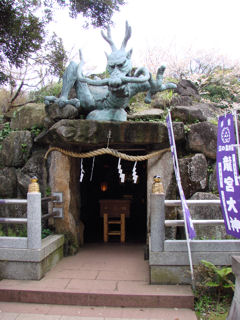 龍神様