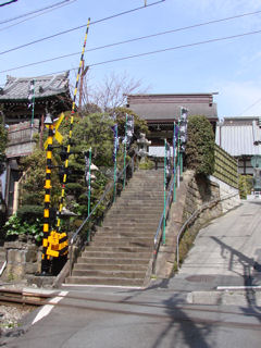 満福寺