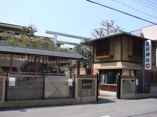 飛行神社・鳥居がジェラルミンらしいよ