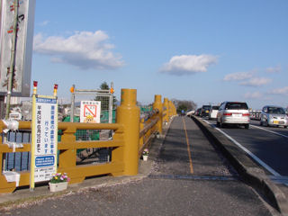 瀬田の唐橋