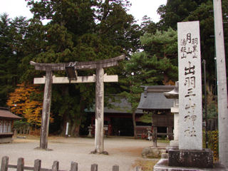 随神門