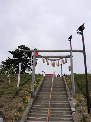 日和山