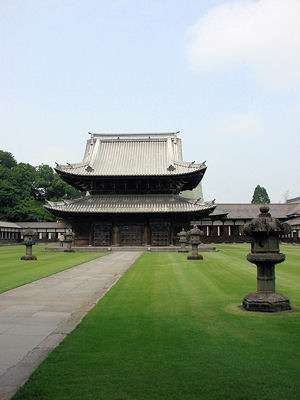 庭