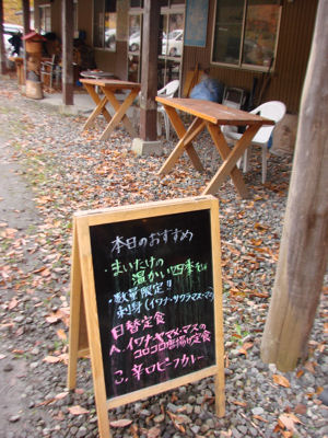 本日のおすすめ